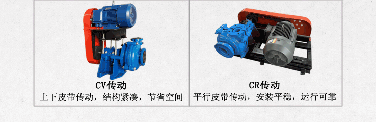 G型砂砾泵(图13) G型砂砾泵(图13)